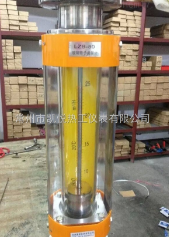 玻璃转子流量计