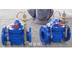 普惠阀门