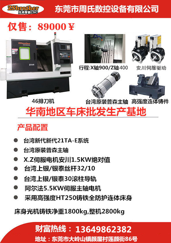 数控车床G72指令图文实例