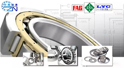 安徽中南轴承_lyc fag/ina代理商 安徽中南轴承_lyc fag/ina代理商