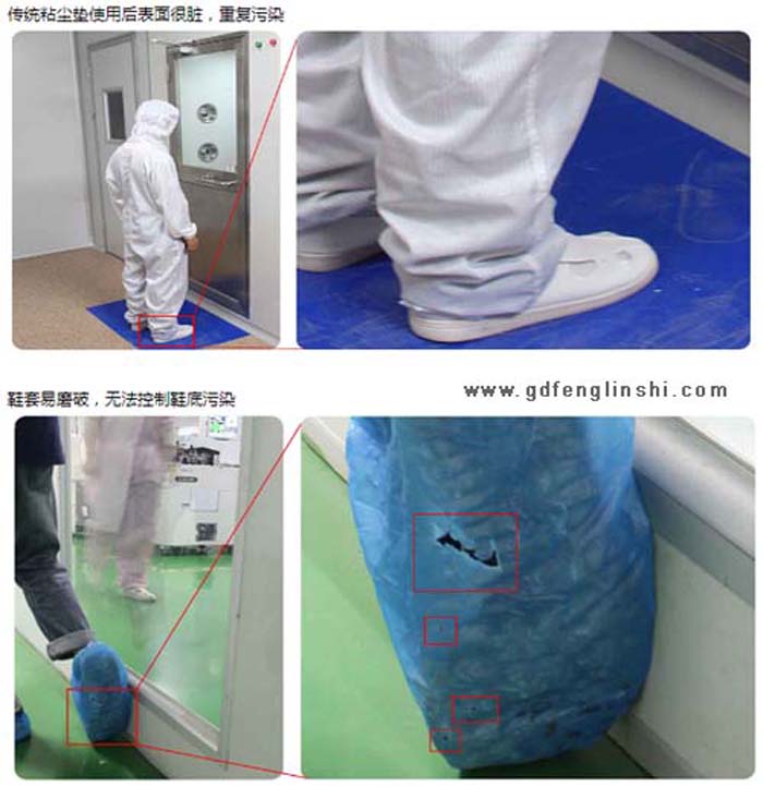 风淋室配套鞋底清洁机设备安全事故