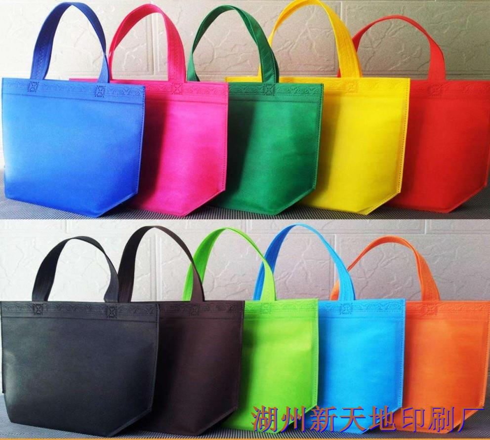 湖州新天地印刷有限公司无纺布手提袋定制印刷