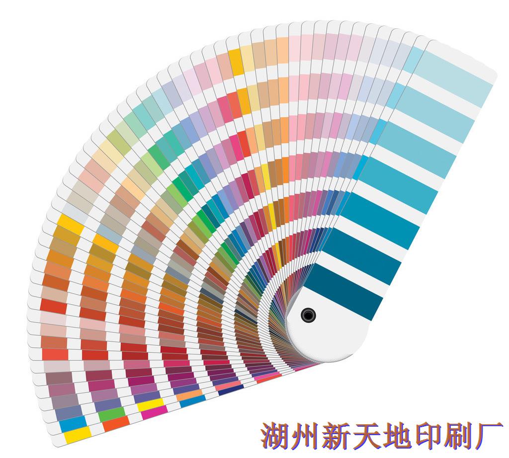 湖州新天地印刷印刷色谱1