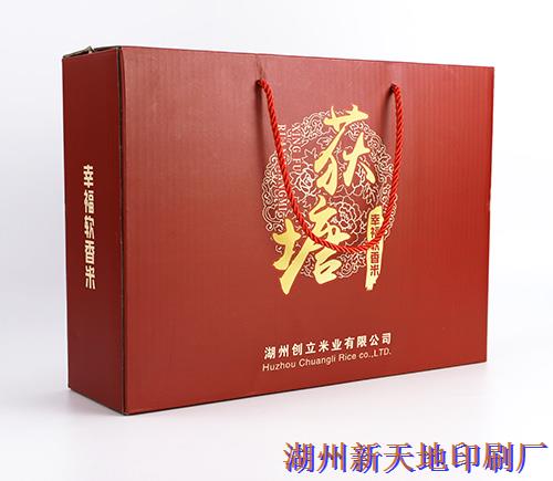 湖州新天地印刷有限公司包装印刷