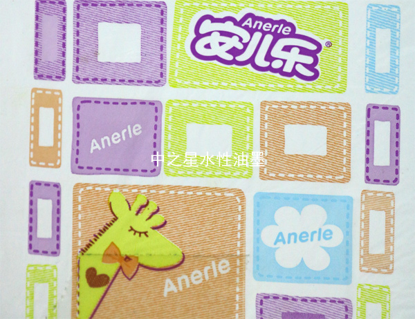 水性油墨印刷效果图