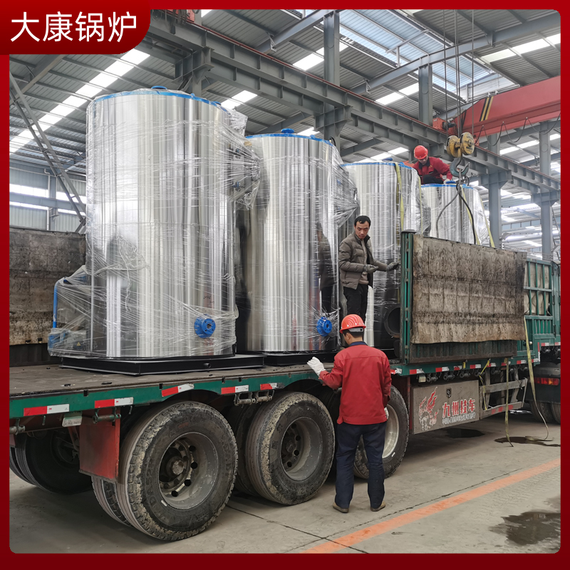 0.7吨液化石油气蒸汽发生器