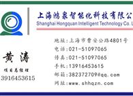 防盜報警系統_專業供應商_鴻泉智能_專業為您提供優質的產品 你想裝哪里就裝哪里