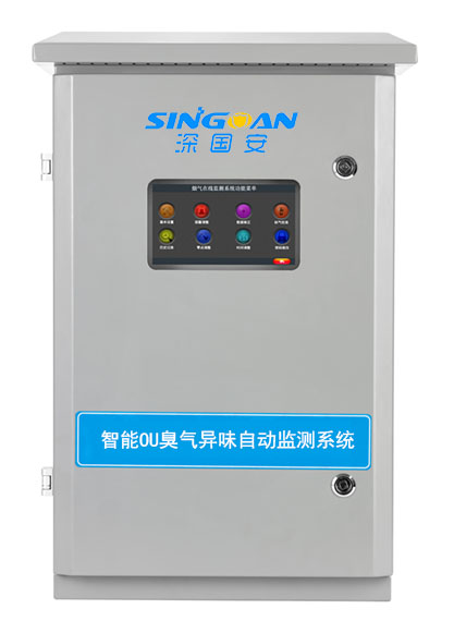 智能OU臭气异味自动监测系统 智能OU臭气异味自动监测系统
