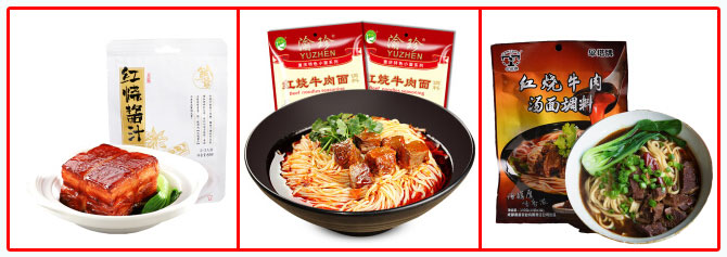 星火红烧肉调味酱包装机包装样品展示