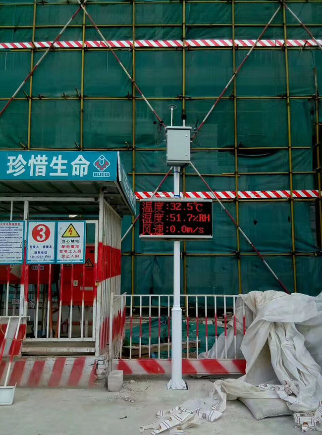 扬尘在线监测系统 扬尘在线监测系统