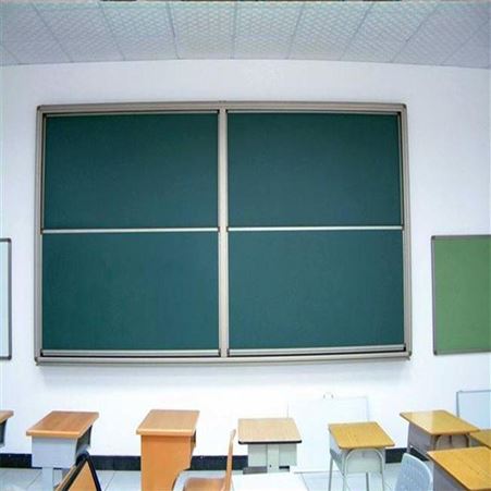 学校专用推拉黑板 升降式白板 双推拉绿板 尺寸定做