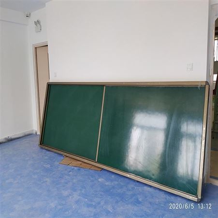 学校专用推拉黑板 升降式白板 双推拉绿板 尺寸定做