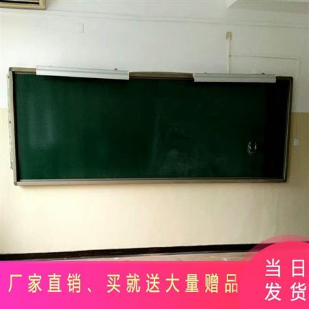 绿板1.2-2米 挂式单面教室大黑板 白板 郑州安装 利达文仪