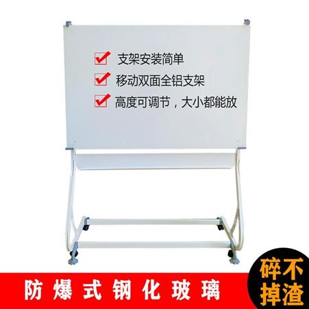 北京利达文仪磁性挂式白板办公书写米黄投影板