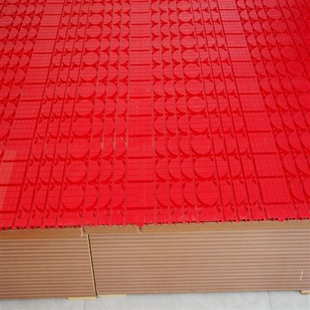 批发地暖模块 红色干式免回填地暖模块 保温挤塑板模块 水暖炕板