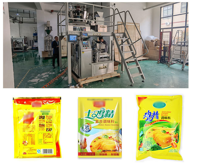 给袋式鸡精包装机样品展示