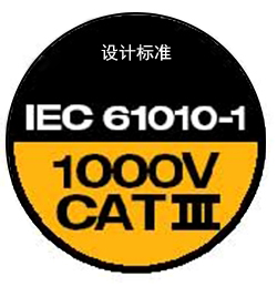 IEC 61010-1