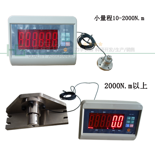 数显扭力测量?仪