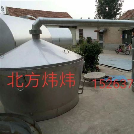304不锈钢800斤投料酿酒设备 分体式甑锅,酿酒成套设备,酒罐酒容器