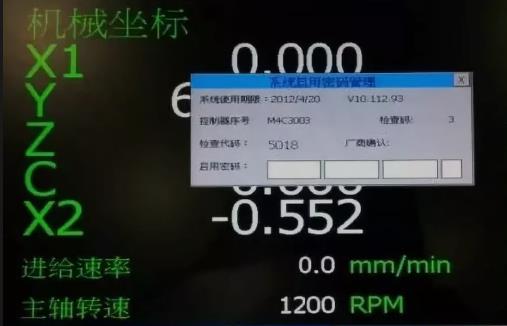 为什么机床带有自动锁死装置?