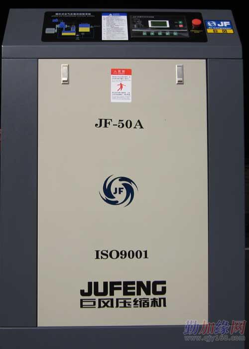 巨风螺杆式空压机JF-100A直联式_巨风