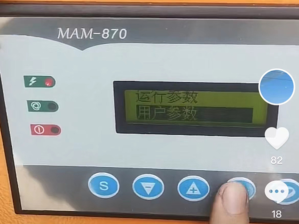 空压机密码,空压机余热