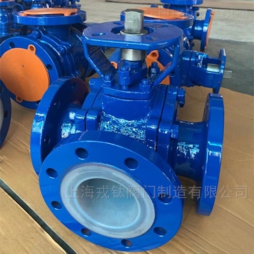 衬氟三通球阀