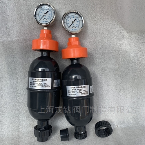 LGMK空气式脉冲阻尼器
