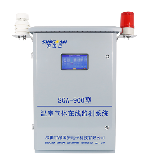 预处理十参数温室气体监测系统 预处理十参数温室气体监测系统
