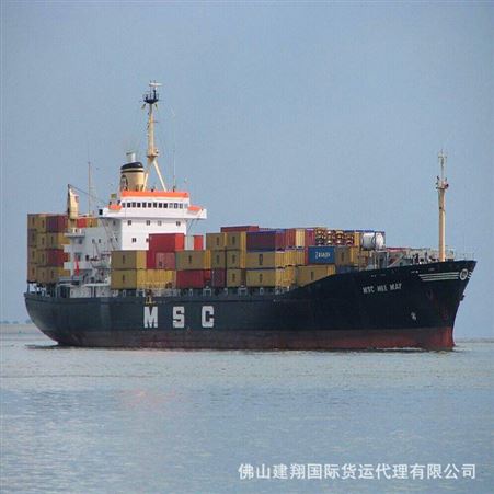 海运整柜散货深圳海运南美西智利瓦尔迪维亚佛山货代外贸乐从仓库