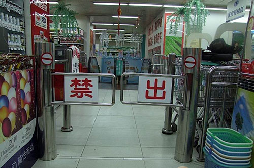 三辊闸如何连接_三辊闸市场需求突起