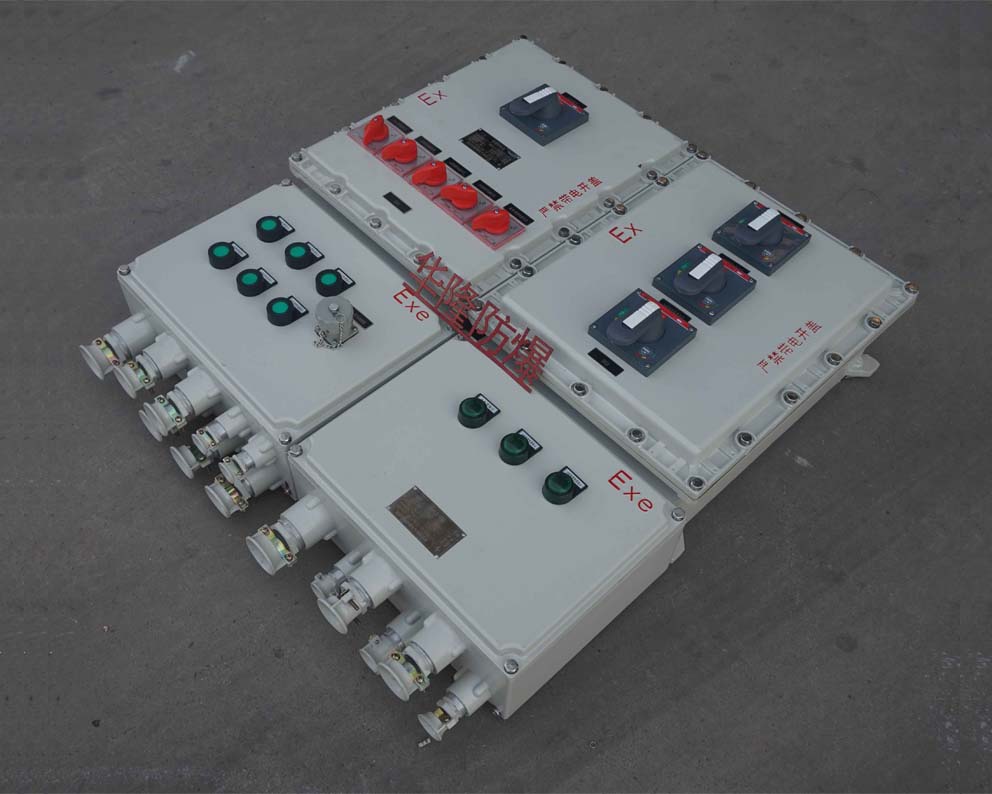 组合式防爆配电箱