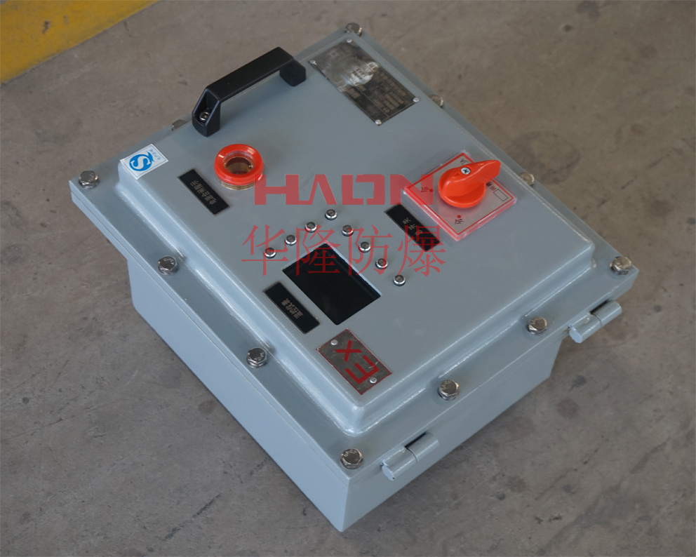 仪表防爆配电箱