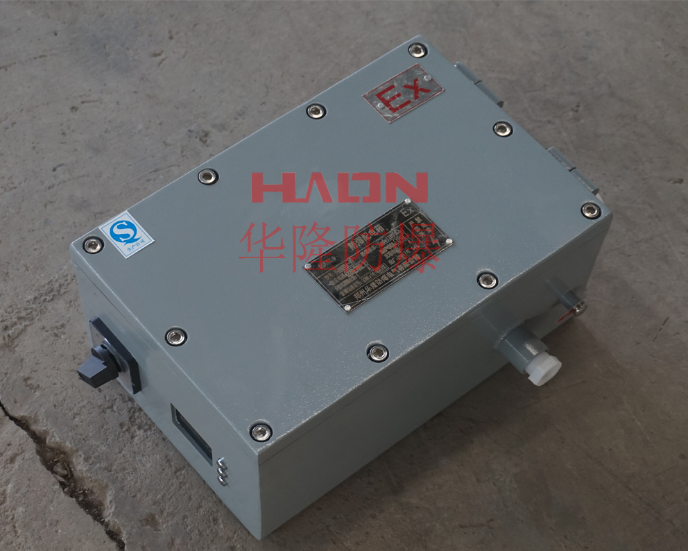 电源防爆配电箱